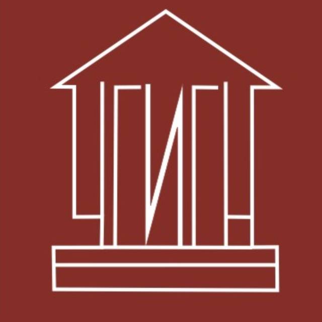 Издания ЧГИГН — в продаже! Список книг с актуальными ценами 