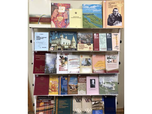 ЧГИГН приглашает посетить новую выставку книг! 