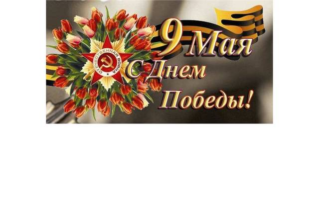 Минкультуры Чувашии: Более 1200 мероприятий состоится в республике в рамках празднования Дня Победы