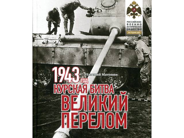 В Научную библиотеку ЧГИГН поступили книги из уникальной серии «Хроника великой Победы»