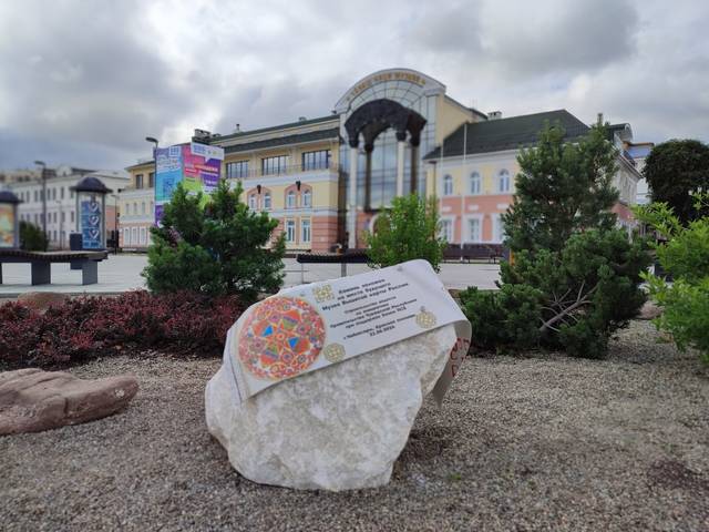 В Чебоксарах заложен камень на месте строительства будущего музея вышитой карты России