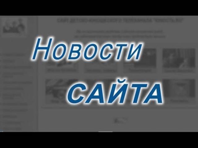 НОВОСТИ САЙТА: В РАЗДЕЛЕ "ПУБЛИКАЦИИ" РАЗМЕЩЕНЫ НОВЫЕ МАТЕРИАЛЫ