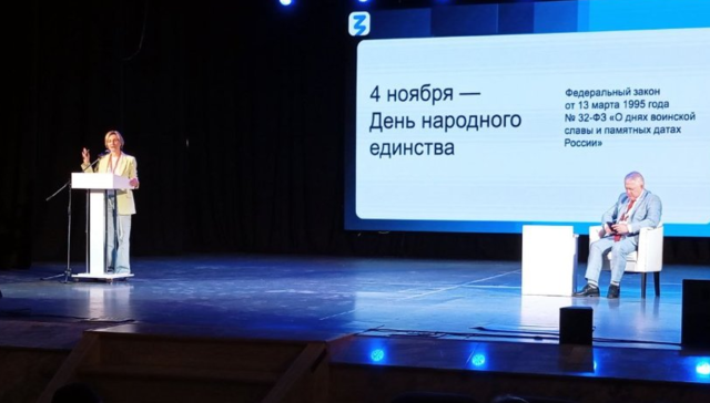 В Чувашии на лекции Общества «Знание» обсудили укрепление общероссийской идентичности