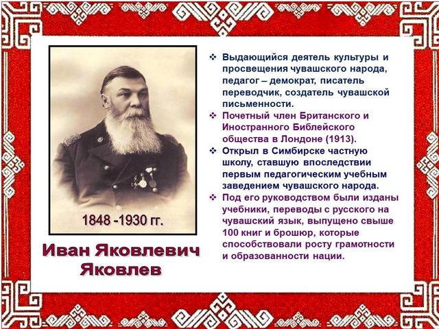 ЧУВАШСКИЙ ГОСУНИВЕРСИТЕТ: ВСЕРОССИЙСКАЯ НАУЧНАЯ КОНФЕРЕНЦИЯ, ПОСВЯЩЕННАЯ ЭТНИЧЕСКОМУ МНОГООБРАЗИЮ РОССИИ (ВИДЕО ГТРК «ЧУВАШИЯ»)