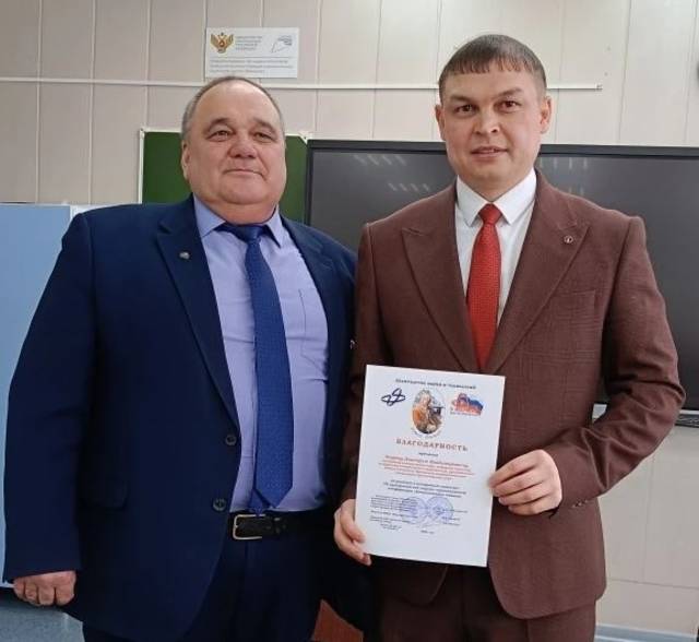 Димитрий Егоров – эксперт VII муниципальной научно-практической конференции «Ломоносовские чтения»