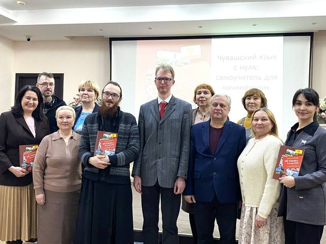 В Национальной библиотеке Чувашии презентовали книгу-самоучитель «Чувашский язык с нуля»