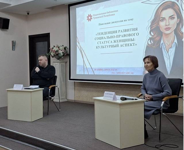 Женщина в современном обществе