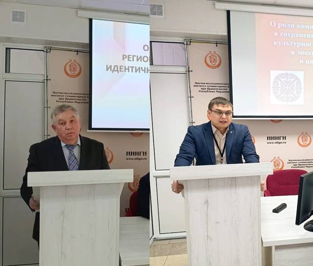 Сотрудники исторического направления института Иван Бойко и Димитрий Егоров на международной конференции в Саранске