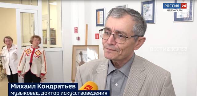 В Чебоксарах прошел всероссийский фестиваль-конкурс «Гуслей перезвон чудесный»