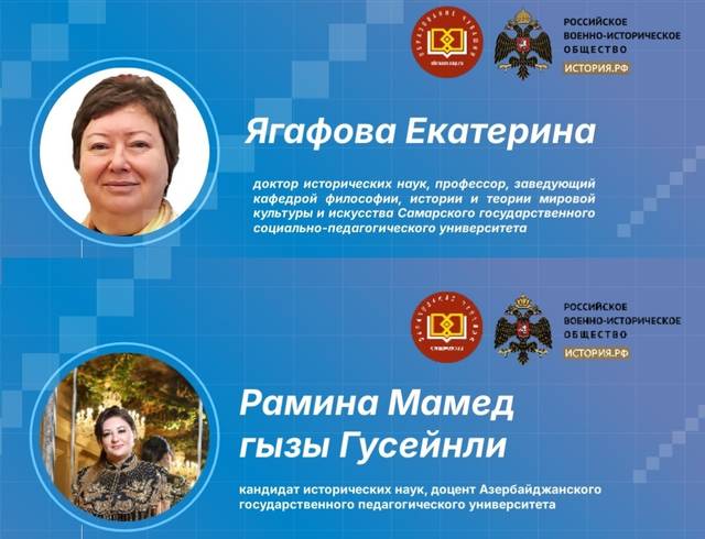 Эксперты о III Международной научно-практической конференции «Славяно-тюркский мир»