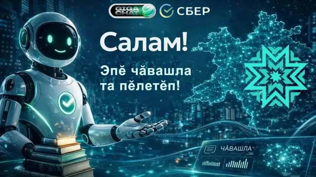Хайланӑ ӑс пулӑшнипе тӑван чӗлхене ӳсӗм кӳретпӗр