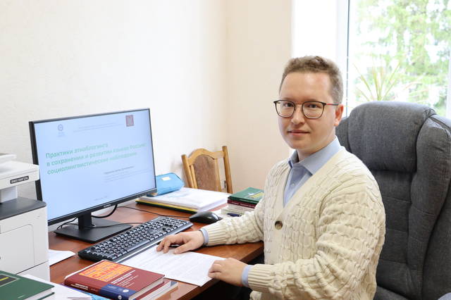 Артем Гаврилов выступил на Международной конференции «Актуальные проблемы прикладной лингвистики и диалектологии» 