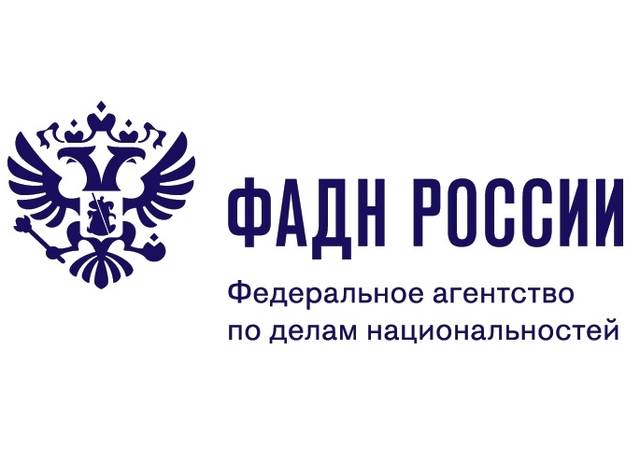 Обучающий семинар по реализации Стратегии государственной национальной политики Российской Федерации на период до 2025 года