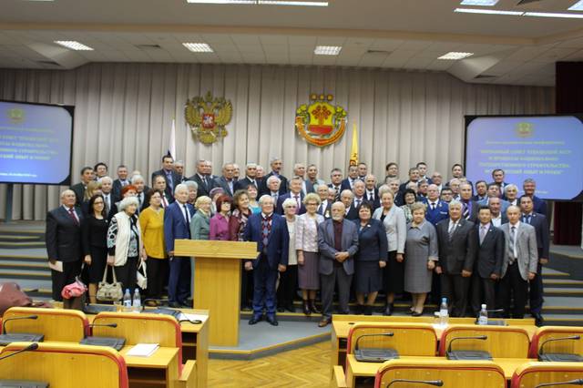 Институт ĕçтешĕсем Чăваш АССР Аслă Канашне туса хунăранпа 80 çул çитнине халалланă ăслăлăхпа ĕçлĕх конференцине хутшăнчĕç